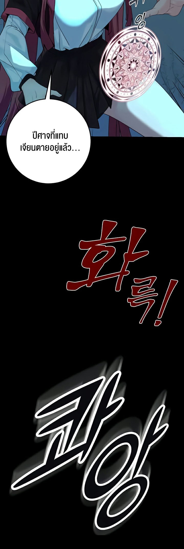 Doujin-Lc- อ่าน โดจิน มังฮวา เกาหลี ญี่ปุ่น จีน แปลไทย Corruption in the Dungeon ตอนที่ 1 2 3 4 5 6 7 8 9 10 11 12 13 14 ฟรี ไม่มีโฆษณา อ่าน โดจิน Manhwa เกาหลี ญี่ปุ่น จีน เรามีครบ คัดมาให้เน้นๆ โดจิน 18+ รับประกันความฟินโดย  Doujin Lc